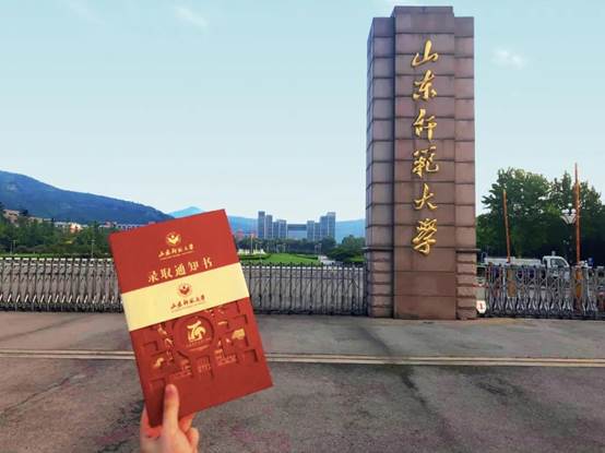微信图片_20200925085302