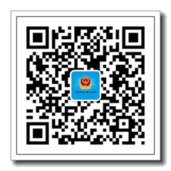 公安处微信