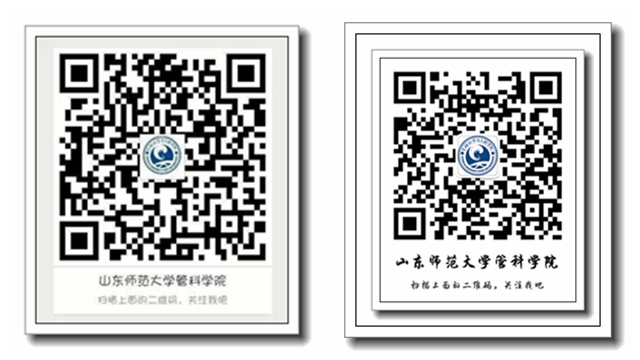 管理科学与工程学院微博、微信