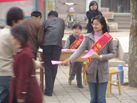 请看一下社团宣传单吧